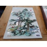 AN ORIENTAL PORCELAIN PANEL AND TWO PRINTS