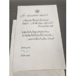 A HAND WRITTEN PRESENTATION? FROM THE ROYAL PALACE AMMAN JORDAN, DATED 1989.