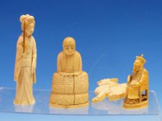 A COLLECTION OF FIVE ORIENTAL CARVINGS, TO INCLUDE: A SOAPSTONE LION, A MARINE IVORY BUDDHA, A
