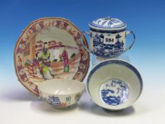 A CHINESE BLUE AND WHITE TWO HANDLED CUP AND COVER, A BOWL ALSO PAINTED WITH ISLANDS, FOUR CHARACTER
