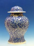 A CHINESE BLUE AND WHITE BALUSTER JAR AND COVER DECORATED OVERALL WITH SCROLLING LOTUS. H 30cms.