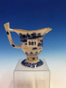 A CHINESE EXPORT BLUE AND WHITE HELMET SHAPED JUG PAINTED WITH A BOAT PASSING BETWEEN ISLANDS.14cms.