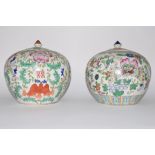 Two Chinese porcelain jars and covers decorated in polychrome with floral design (2)