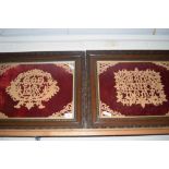 PAIR OF FRAMED FRETWORK DECORATIONS "GOD IS LOVE" AND "GOD BLESS OUR HOME", EACH MOUNTED IN A