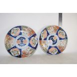 PAIR OF JAPANESE PORCELAIN IMARI DECORATED PLATES