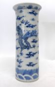Chinese porcelain cylindrical vase decorated with a dragon chasing the flaming pearl, 21cm high (a/