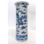 Chinese porcelain cylindrical vase decorated with a dragon chasing the flaming pearl, 21cm high (a/