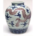 Chinese porcelain globular vase decorated in Ming style, with a Chinese dragon in iron red chasing