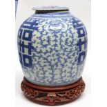 Chinese jar and cover with a blue and white design and Chinese good luck symbol to side, 22cm high