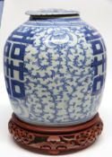 Chinese jar and cover with a blue and white design and Chinese good luck symbol to side, 22cm high