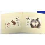 Two Oriental watercolours, unframed, one of a wolf, the other of a squirrel (2), the image 20cm