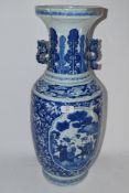 CHINESE PORCELAIN VASE DECORATED WITH PANELS OF CHILDREN ON A BLUE GROUND WITH DRAGON HANDLES