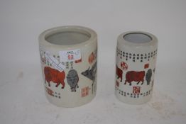 PAIR OF CYLINDRICAL CHINESE VASES AND FOUR SMALL CHINESE PRINTS
