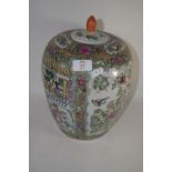 ORIENTAL JAR AND COVER DECORATED IN A FAMILLE ROSE PALETTE