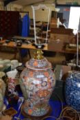 TABLE LAMP WITH CERAMIC ORIENTAL JAR AND COVER