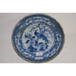 ORIENTAL CERAMIC DISH WITH BIRD MODEL TO CENTRE