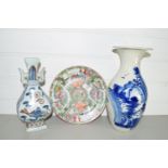 CERAMIC ORIENTAL ITEMS INCLUDING TWO VASES AND A DISH PAINTED IN FAMILLE ROSE STYLE