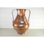 LARGE COPPER JUG