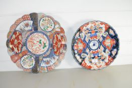 PAIR OF JAPANESE IMARI DISHES