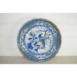 ORIENTAL BLUE AND WHITE BOWL