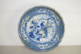 ORIENTAL BLUE AND WHITE BOWL