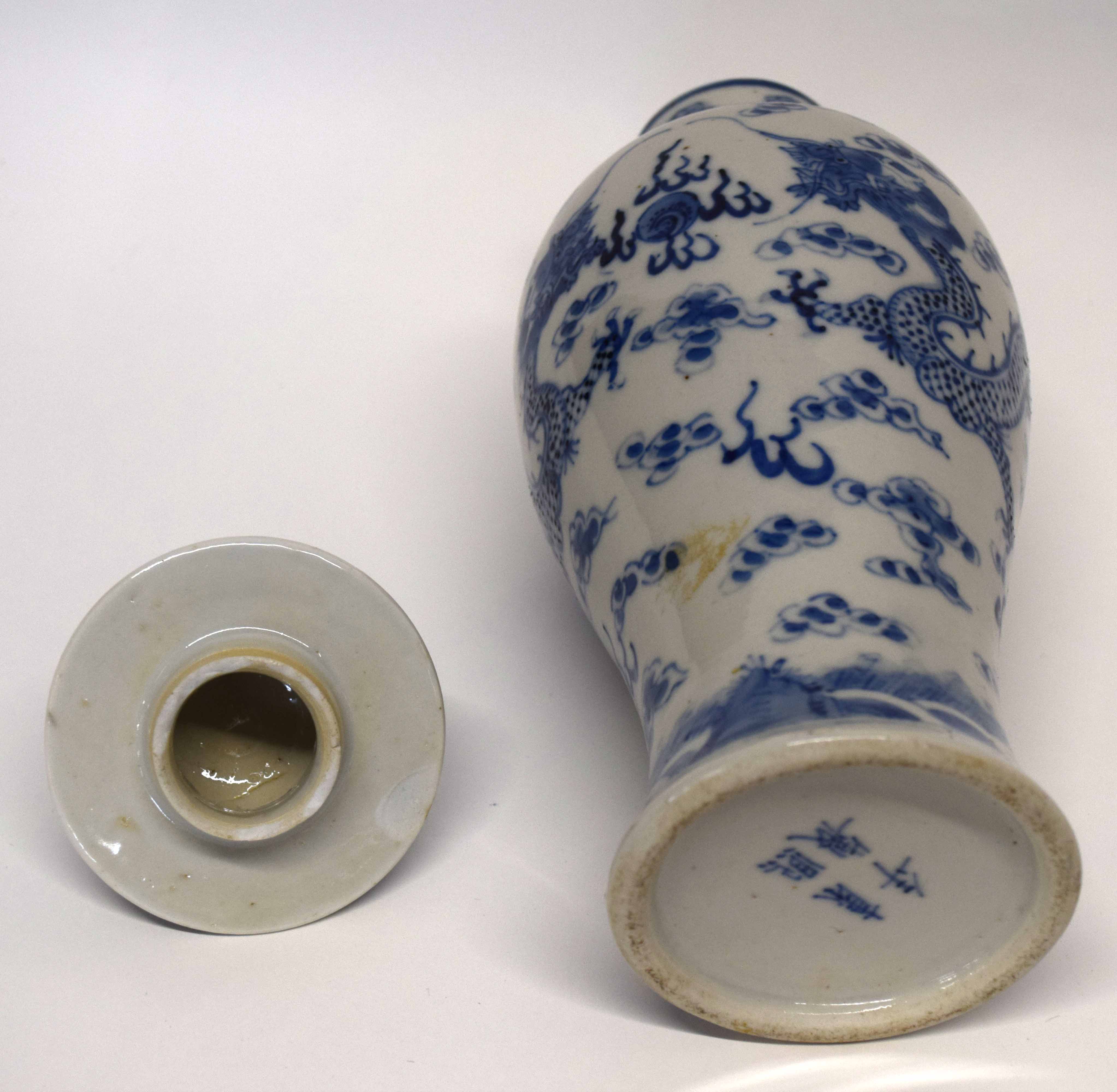 Chinese porcelain vase and cover decorated with a four-clawed dragon chasing the flaming pearl, with - Image 2 of 2