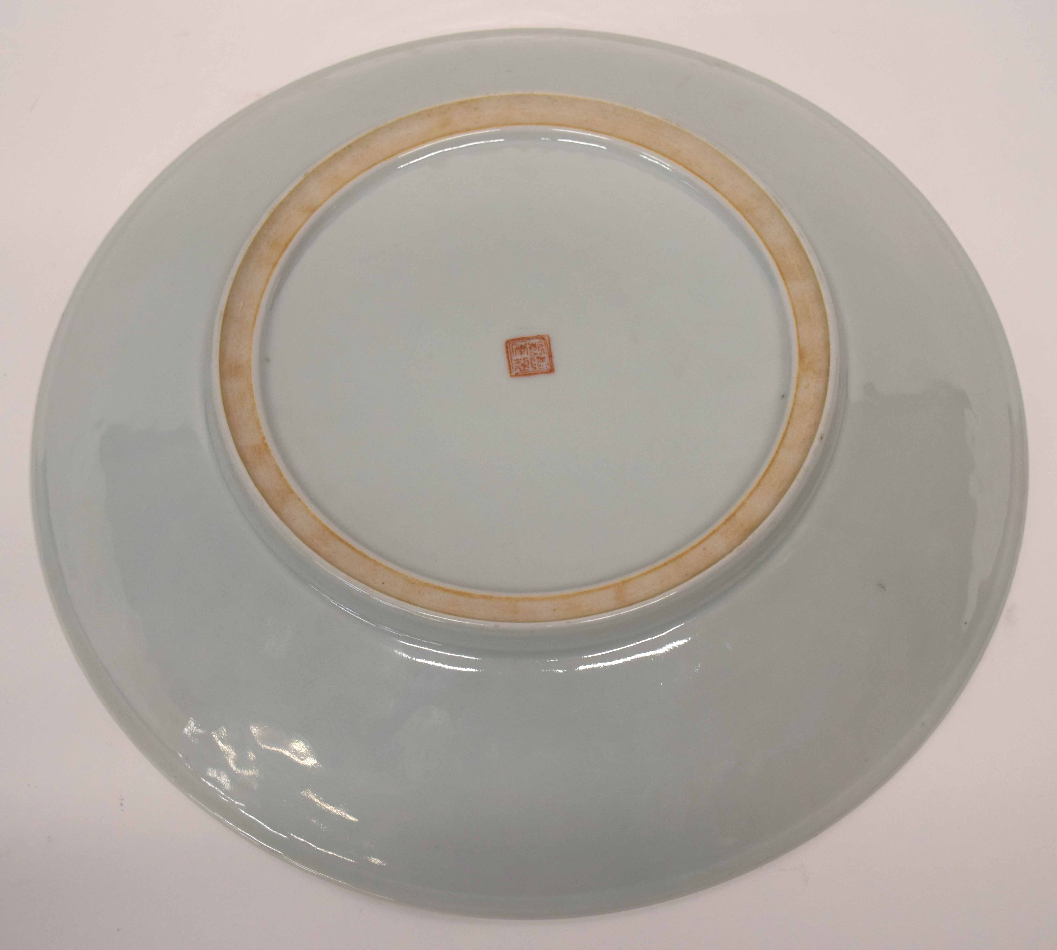 Modern Chinese porcelain charger with polychrome decoration of Chinese ladies to centre, - Image 2 of 2