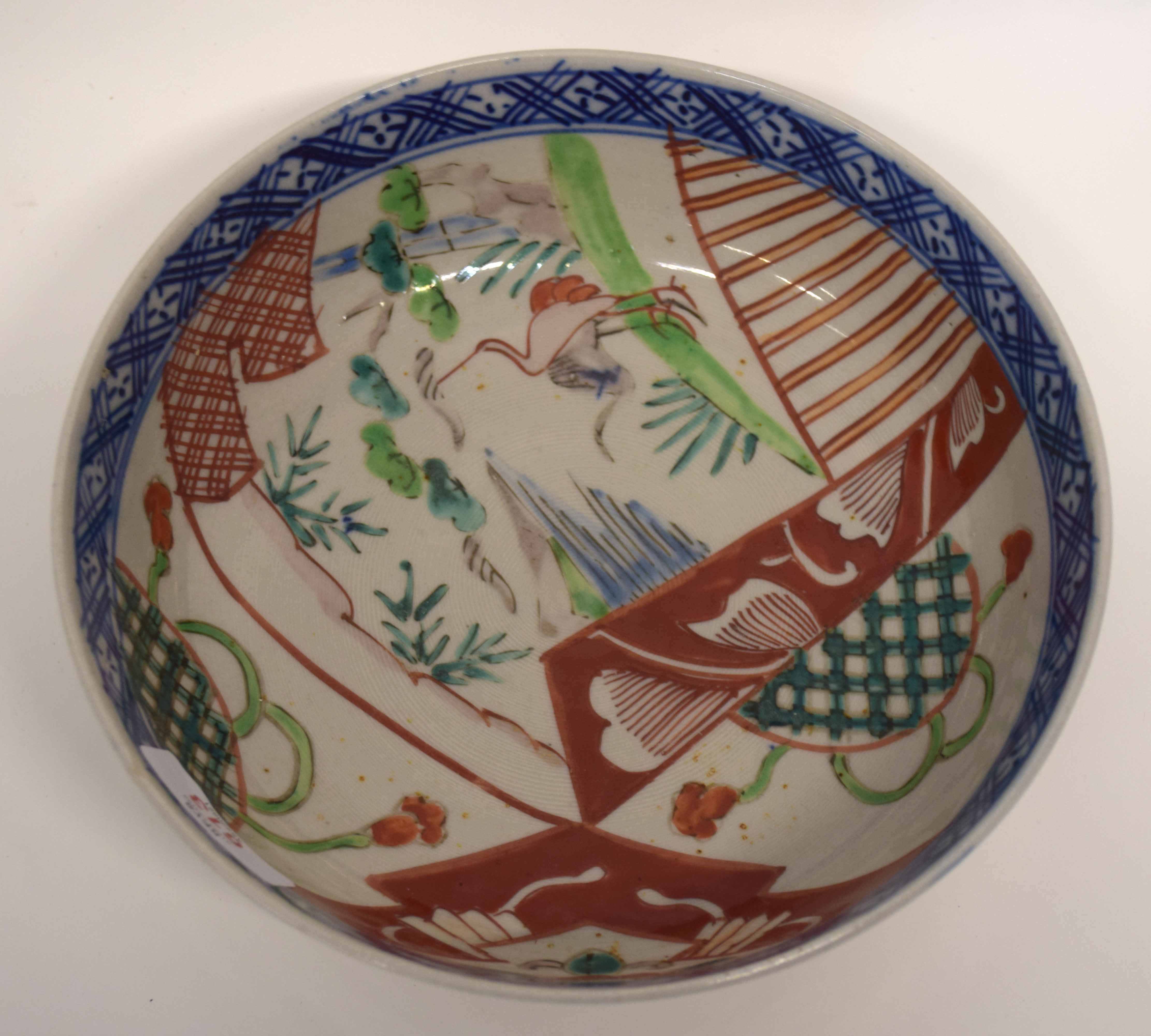 Japanese porcelain bowl decorated in Imari style - Image 2 of 2