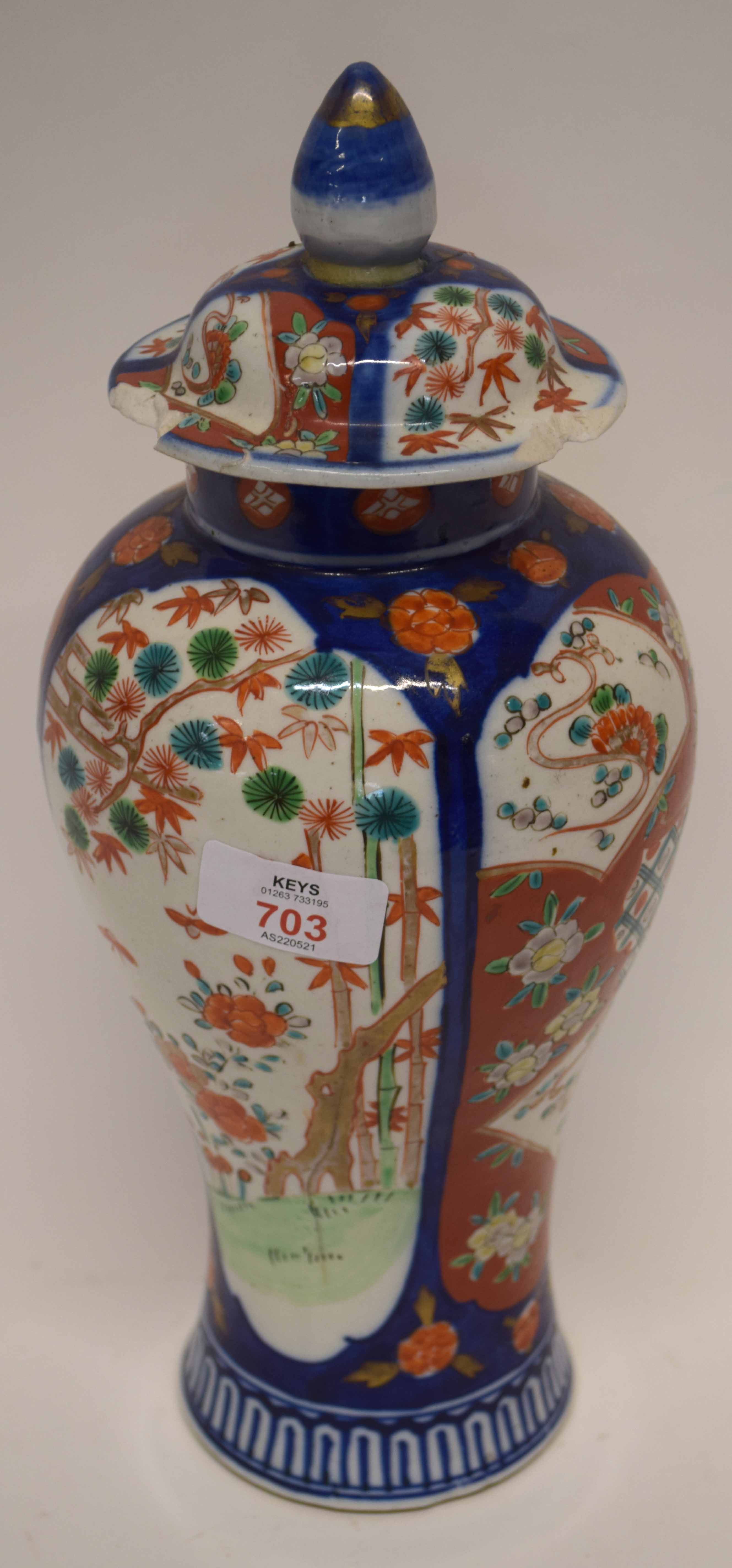 Japanese vase and cover, the blue ground with panels of flowers 31cm (Two chips to cover)