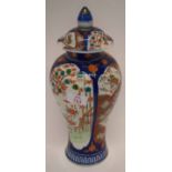 Japanese vase and cover, the blue ground with panels of flowers 31cm (Two chips to cover)