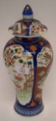 Japanese vase and cover, the blue ground with panels of flowers 31cm (Two chips to cover)