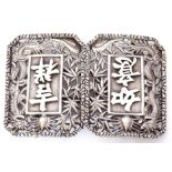 Early 20th century Chinese export two-part white metal belt buckle, featuring two ornately