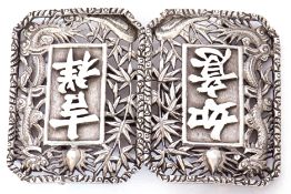 Early 20th century Chinese export two-part white metal belt buckle, featuring two ornately