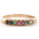 9ct gold multi-coloured gem set ring to include ruby, emerald, amethyst, and sapphire, size O