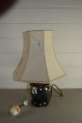 TABLE LAMP AND SHADE