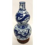 Chinese porcelain double gourd vase decorated in typical fashion with an Imperial dragon chasing the