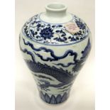 Large Chinese porcelain Meiping shape vase decorated in underglaze blue with a Ming type design of