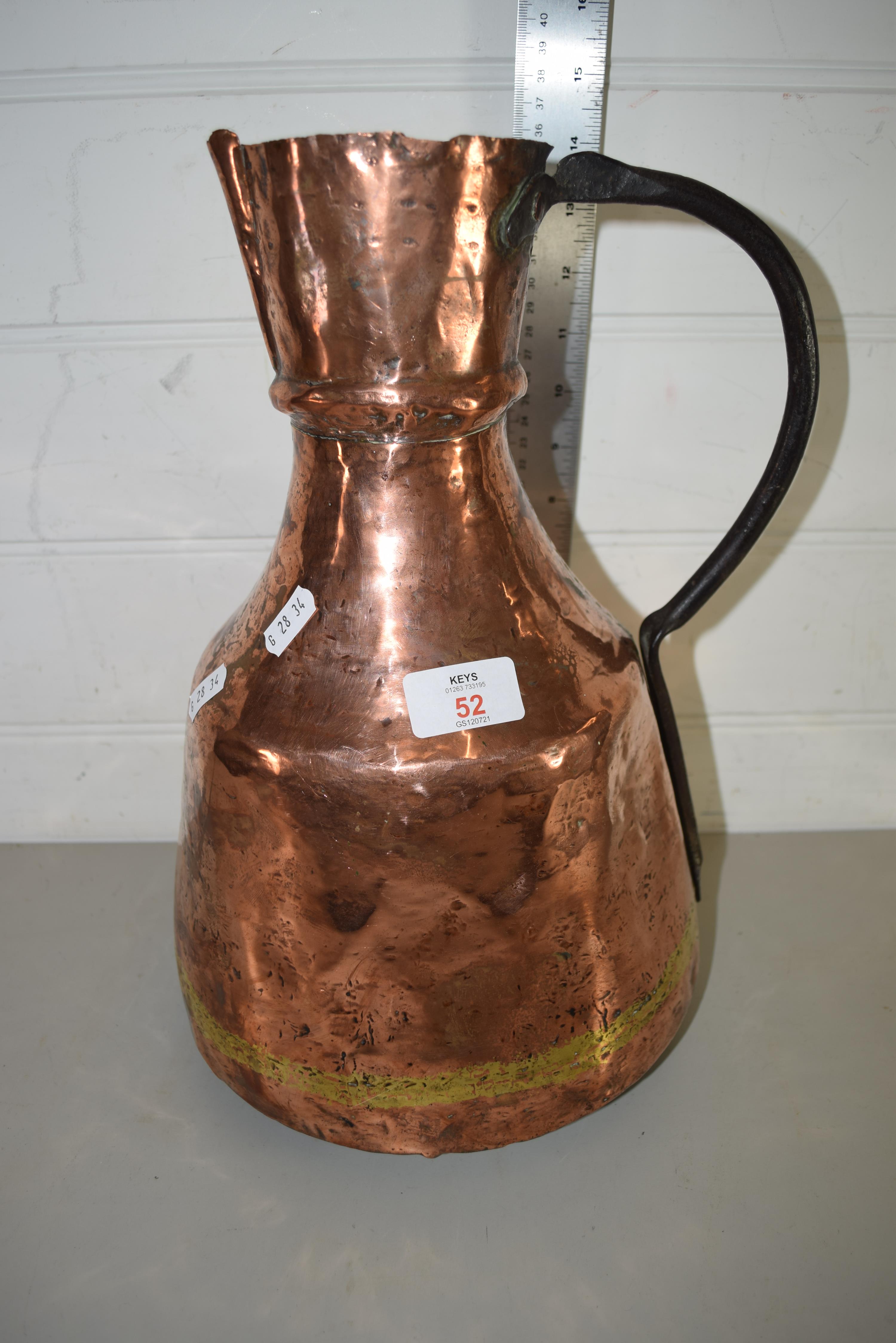 VINTAGE COPPER JUG