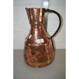 VINTAGE COPPER JUG