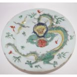 Small Chinese porcelain plate, probably Kangxi, decorated in famille vert enamels with a dragon