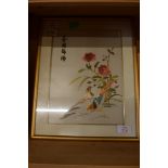 ORIENTAL WOVEN SILK PICTURE OF BIRDS AND FLOWERS, FRAME WIDTH APPROX 31CM