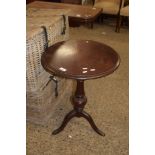 SMALL CIRCULAR OCCASIONAL TABLE, APPROX 49CM DIAM