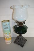 LATE 19TH CENTURY OIL LAMP WITH FRILLED GLASS SHADE, GREEN GLASS FONT AND A CAST METAL BASE