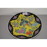 20TH CENTURY JAPANESE PLATE DECORATED WITH CENTRAL PANEL OF PHEASANT