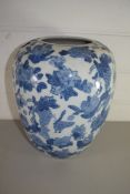 MODERN CHINESE BLUE AND WHITE VASE