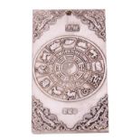 20th century Chinese white metal rectangular tablet decorated with signs of the Zodiac, 135gms, 10cm