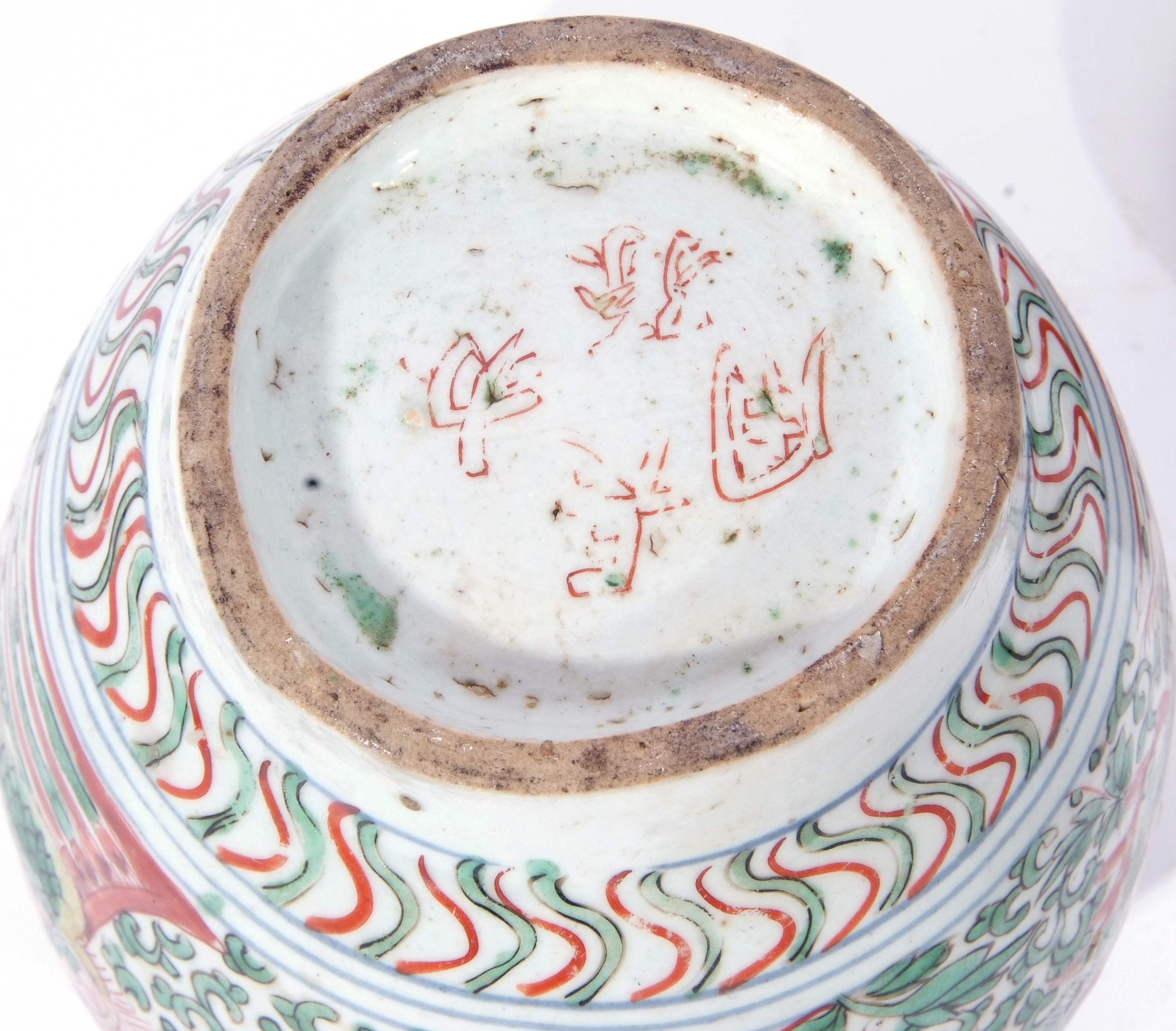 Ceramic jar, possibly Middle Eastern, decorated in iron red and green enamels with a Ming type - Image 9 of 9