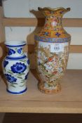 MODERN CHINESE FLORAL DECORATED VASE AND ONE OTHER