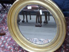 19th century gilt framed circular porthole mirror with central bevelled plate, 63cm diam