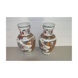 PAIR OF MODERN ORIENTAL BALUSTER VASES